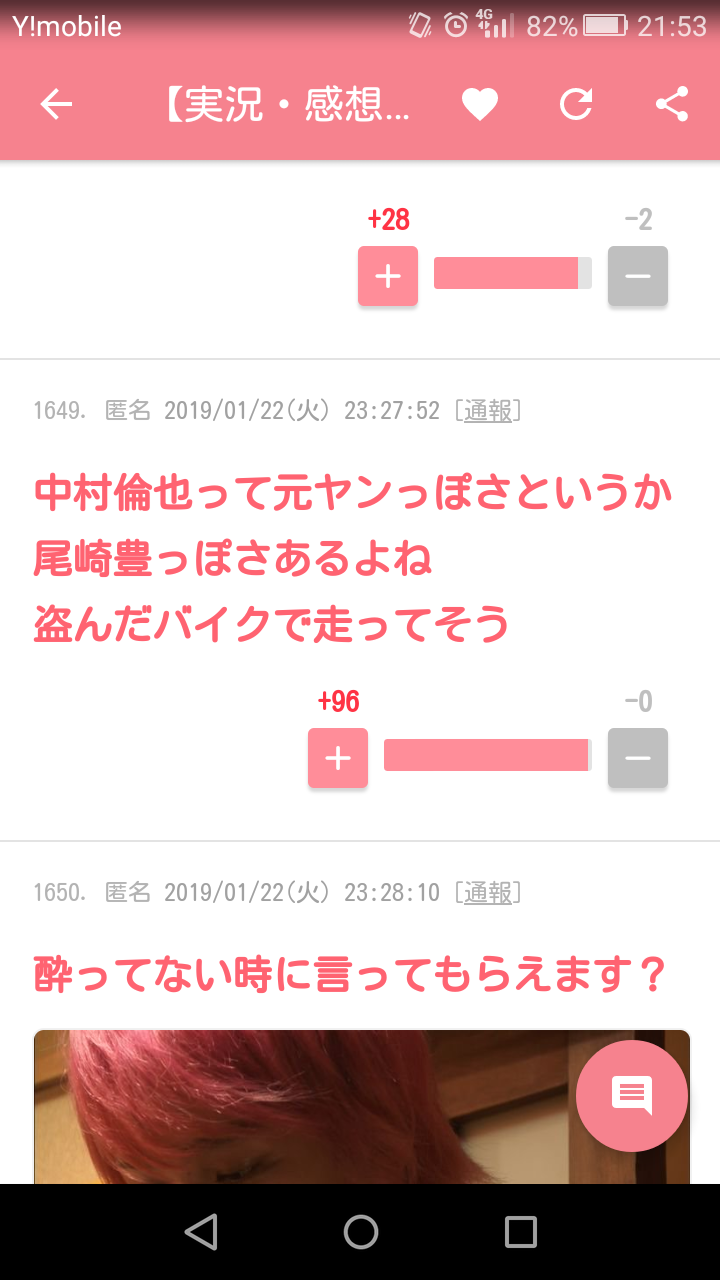 色々な中村倫也が見たい