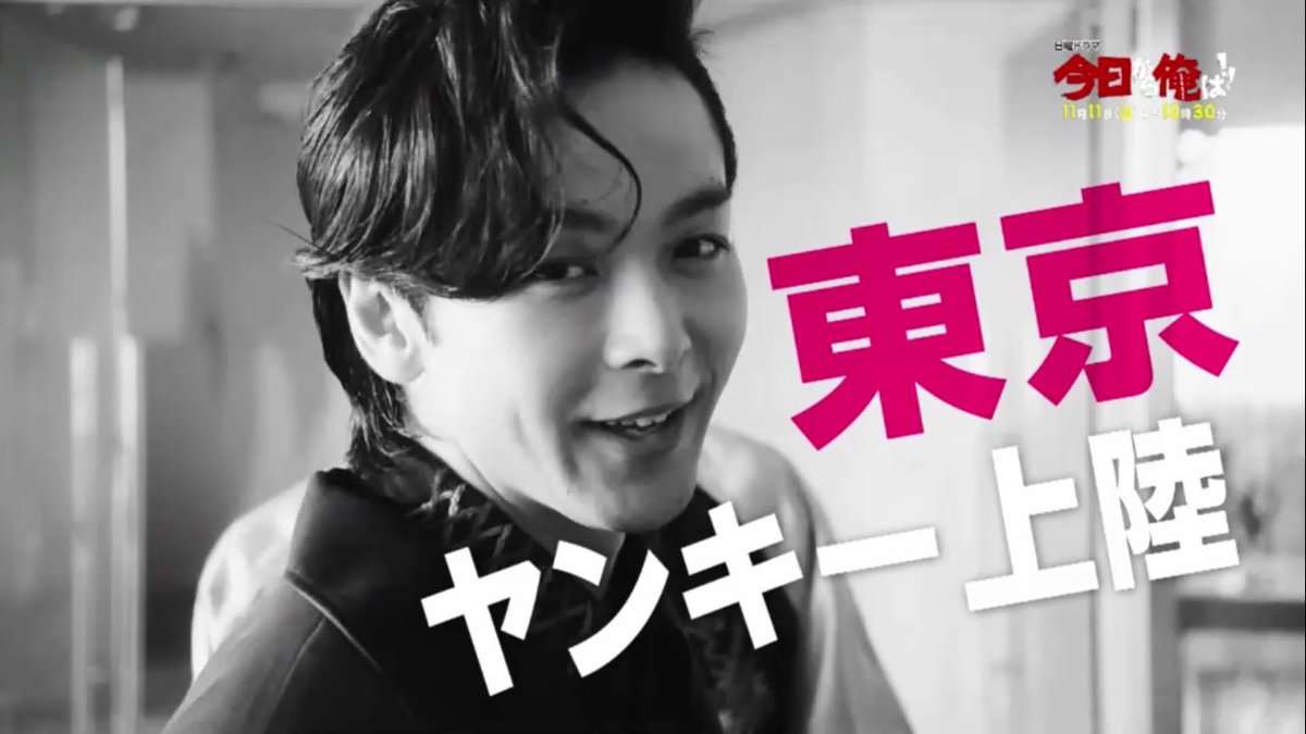 色々な中村倫也が見たい
