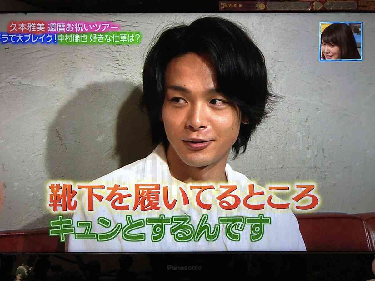 色々な中村倫也が見たい
