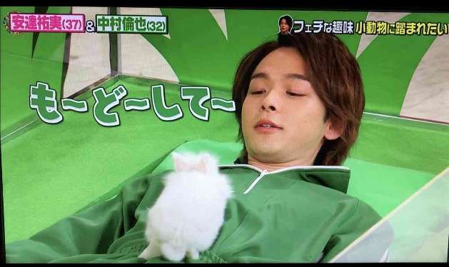 色々な中村倫也が見たい