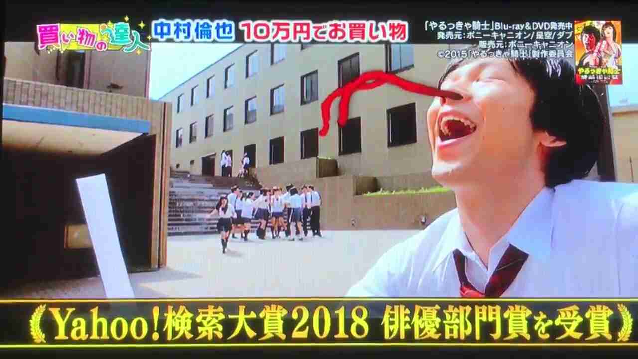 色々な中村倫也が見たい