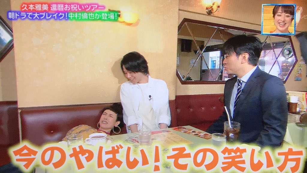 色々な中村倫也が見たい