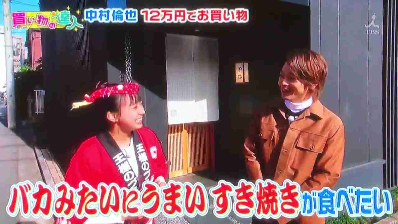 色々な中村倫也が見たい