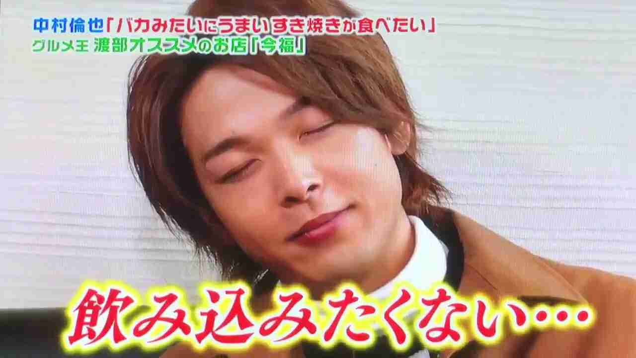 色々な中村倫也が見たい