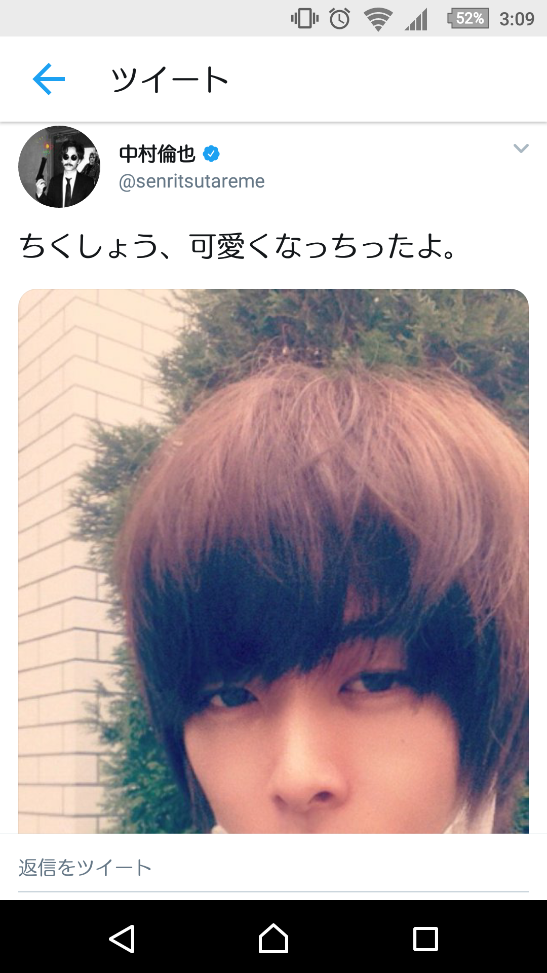 色々な中村倫也が見たい