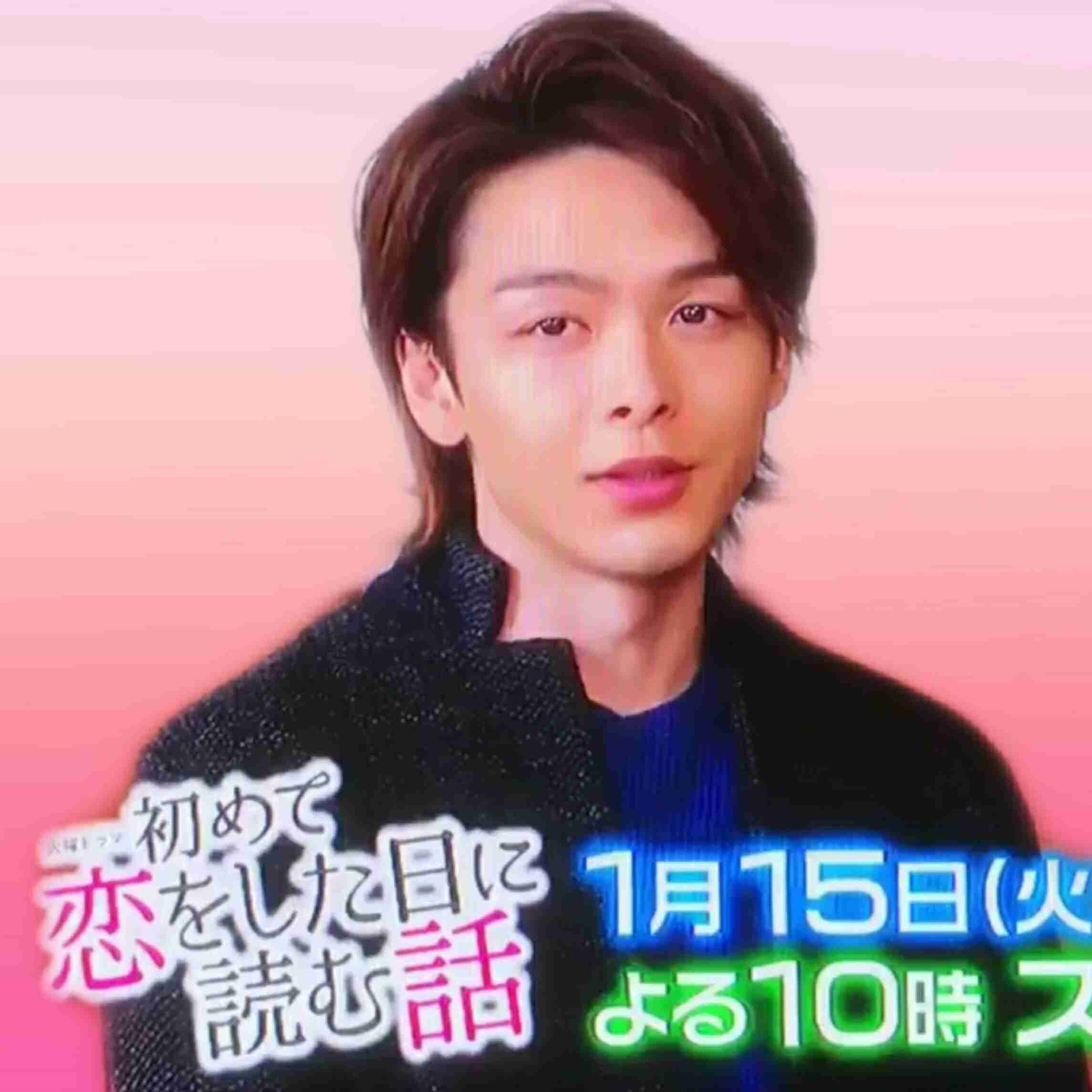 色々な中村倫也が見たい