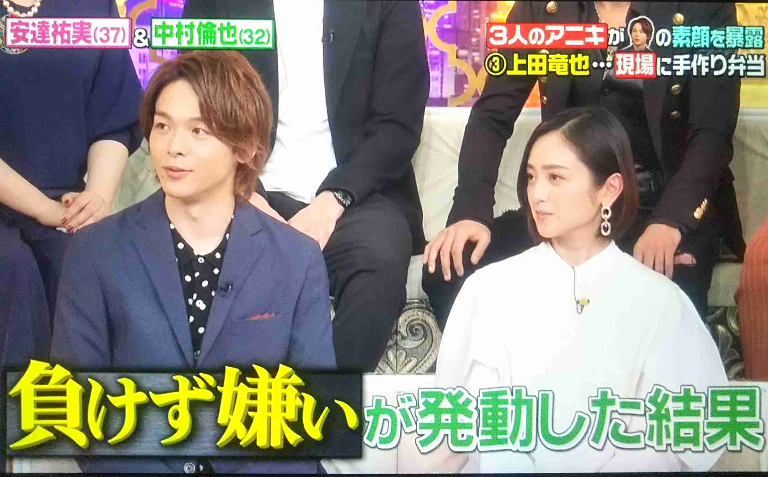 色々な中村倫也が見たい