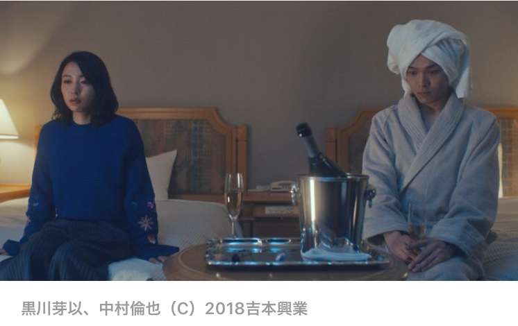 色々な中村倫也が見たい