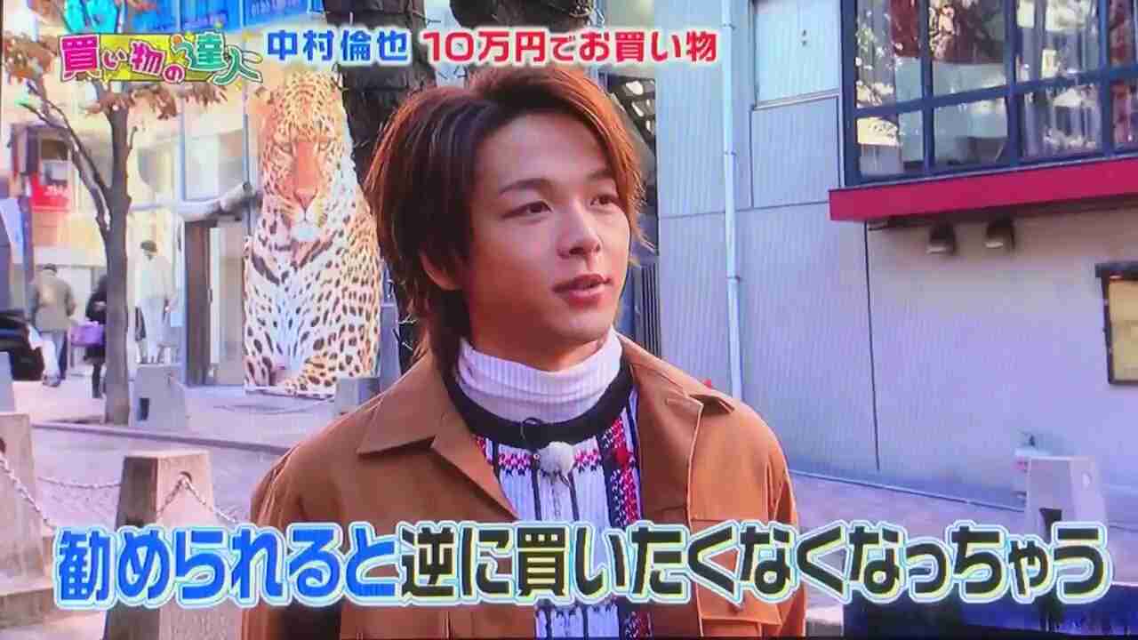 色々な中村倫也が見たい