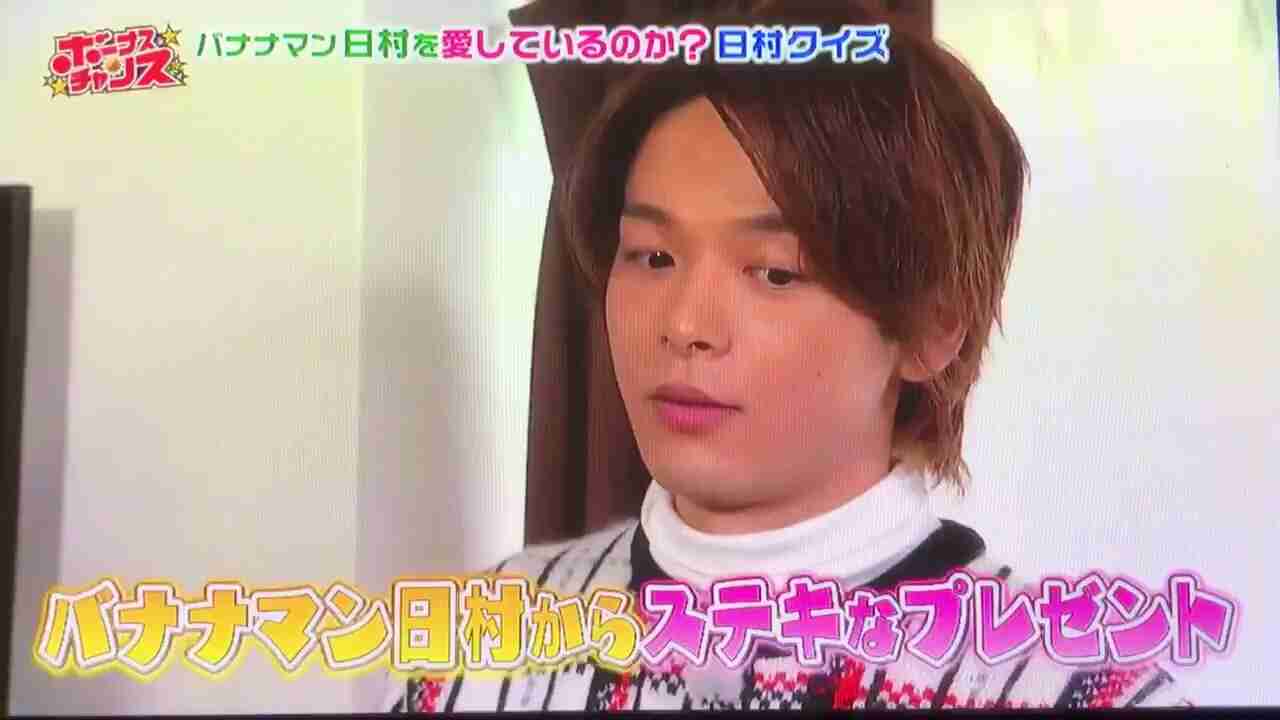 色々な中村倫也が見たい
