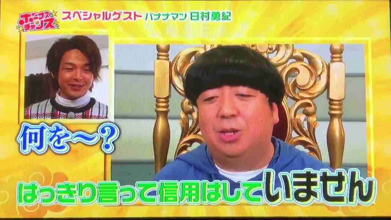 色々な中村倫也が見たい