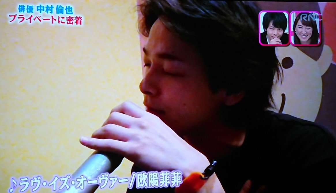 色々な中村倫也が見たい