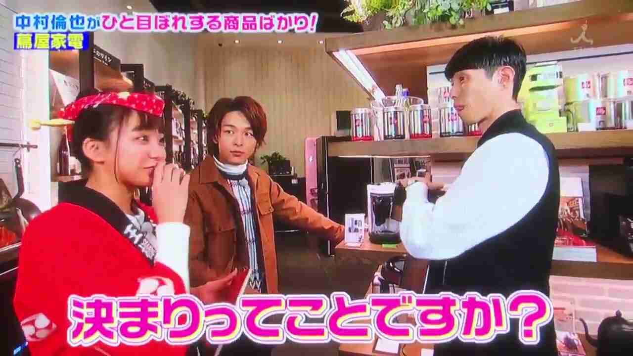 色々な中村倫也が見たい
