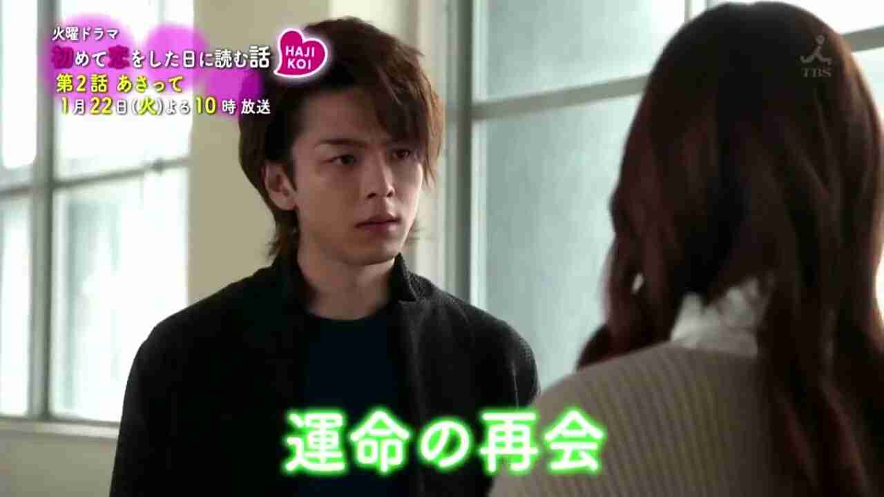 色々な中村倫也が見たい