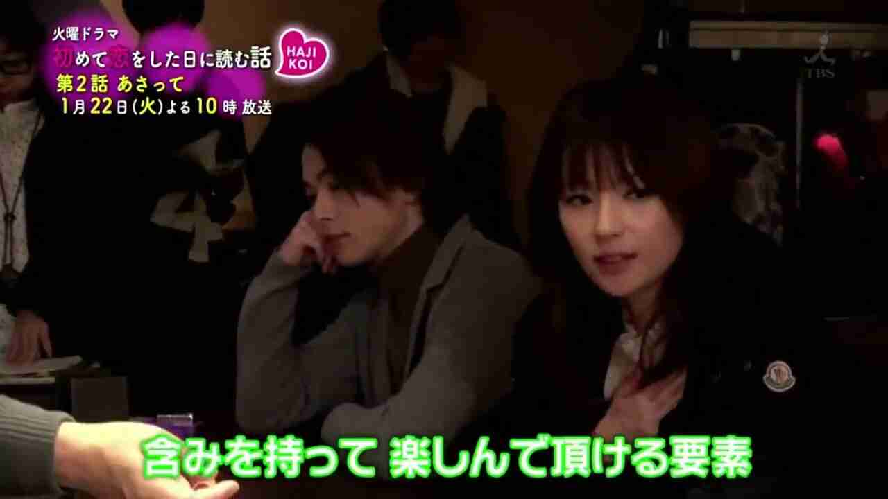 色々な中村倫也が見たい
