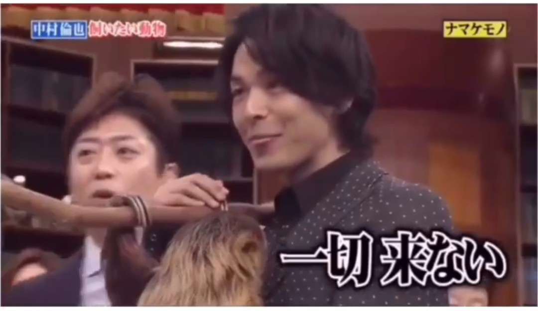 色々な中村倫也が見たい