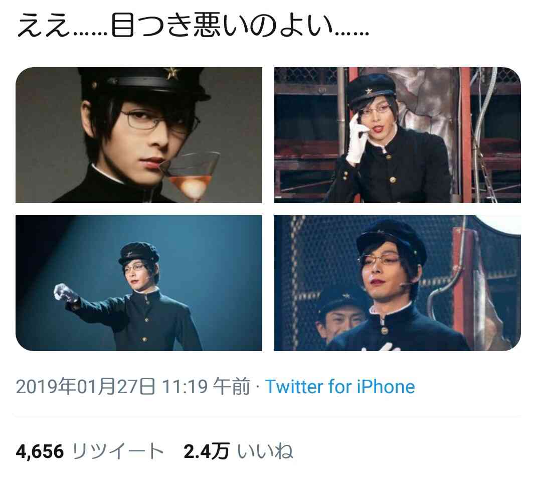 色々な中村倫也が見たい