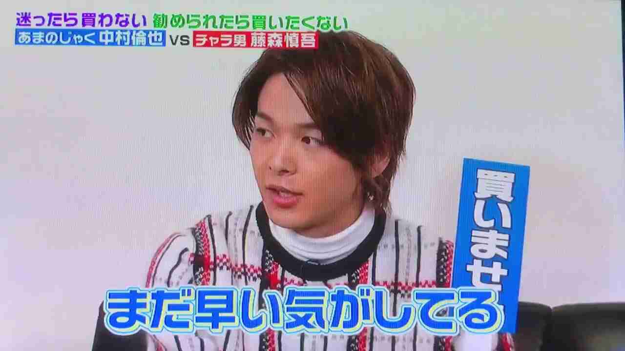 色々な中村倫也が見たい