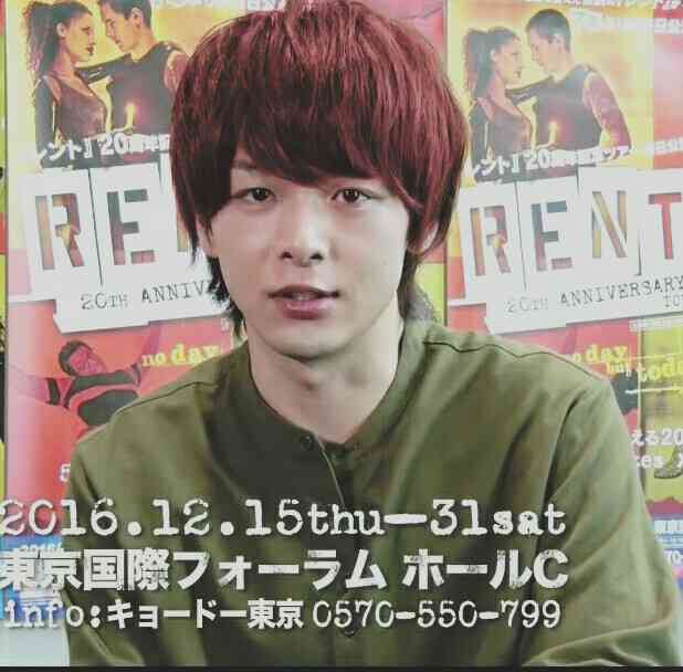 色々な中村倫也が見たい