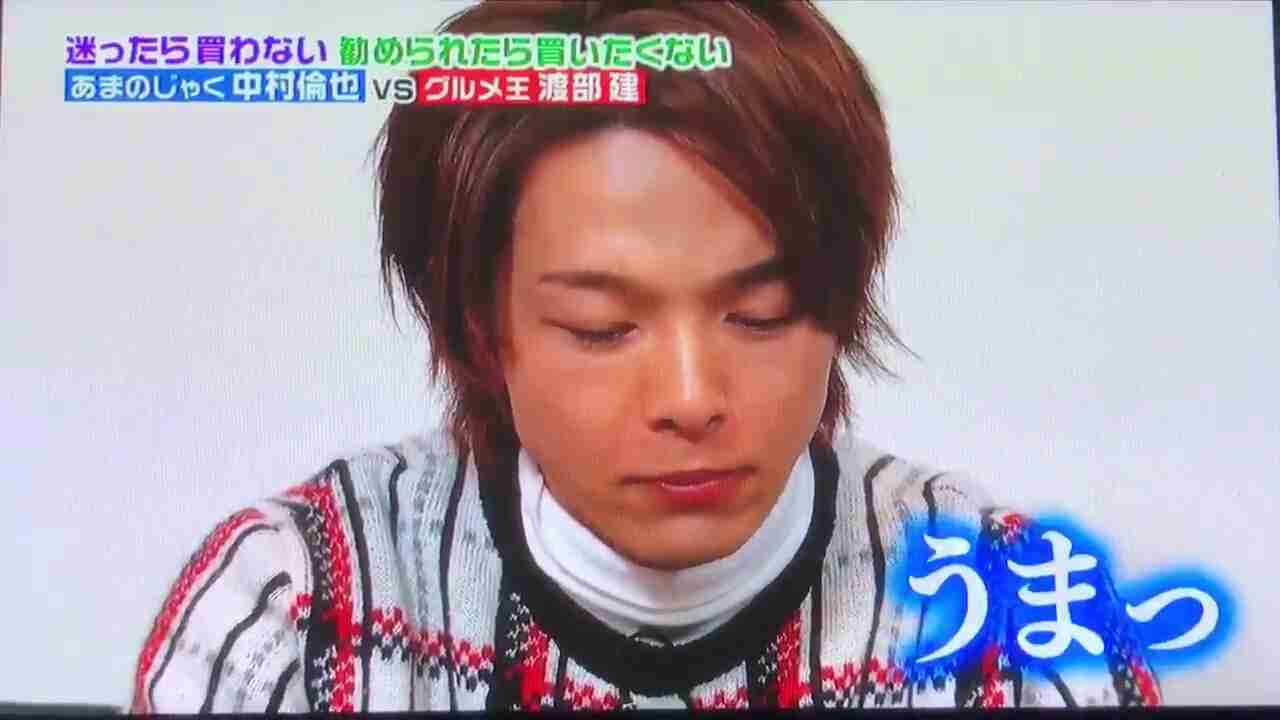 色々な中村倫也が見たい