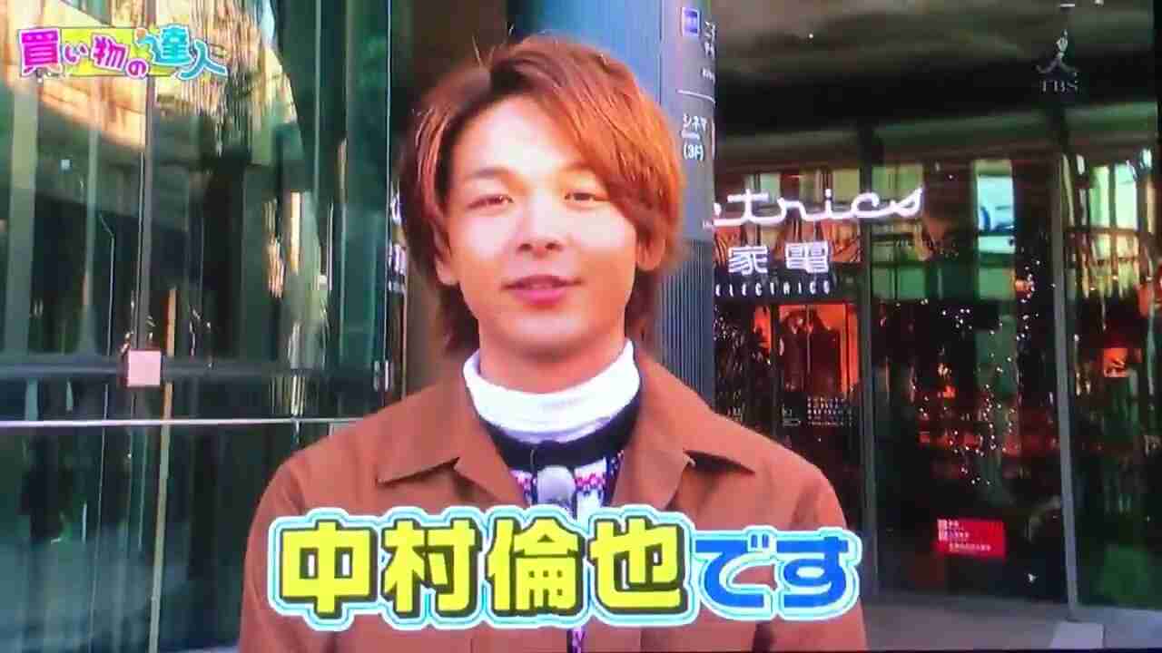 色々な中村倫也が見たい