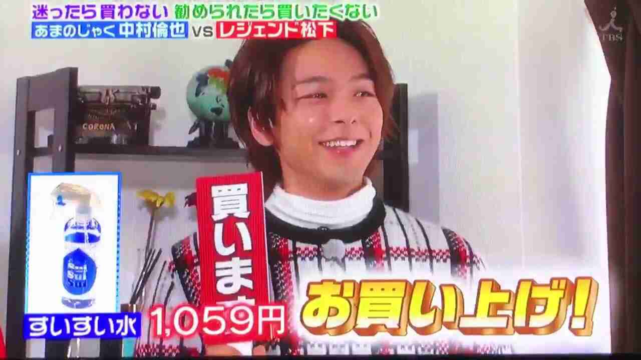 色々な中村倫也が見たい