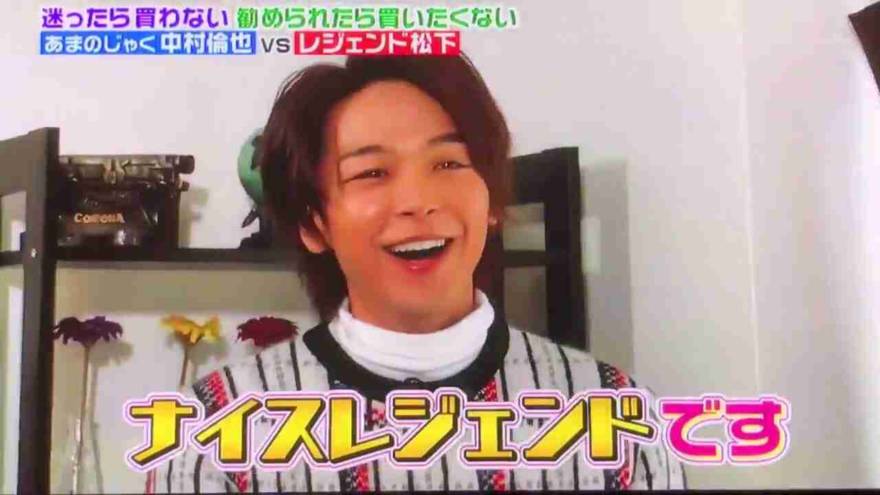 色々な中村倫也が見たい