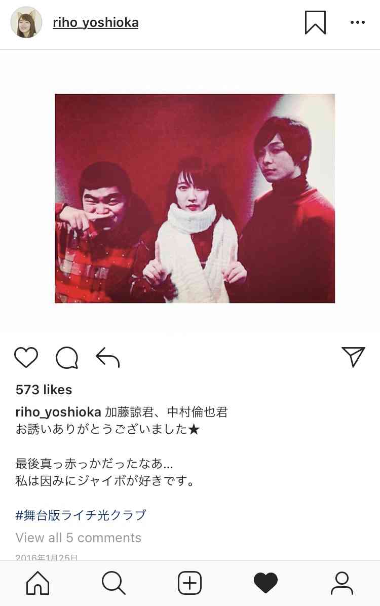 色々な中村倫也が見たい