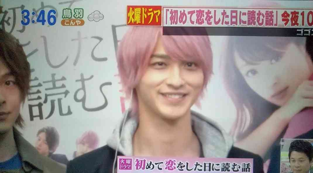 色々な中村倫也が見たい