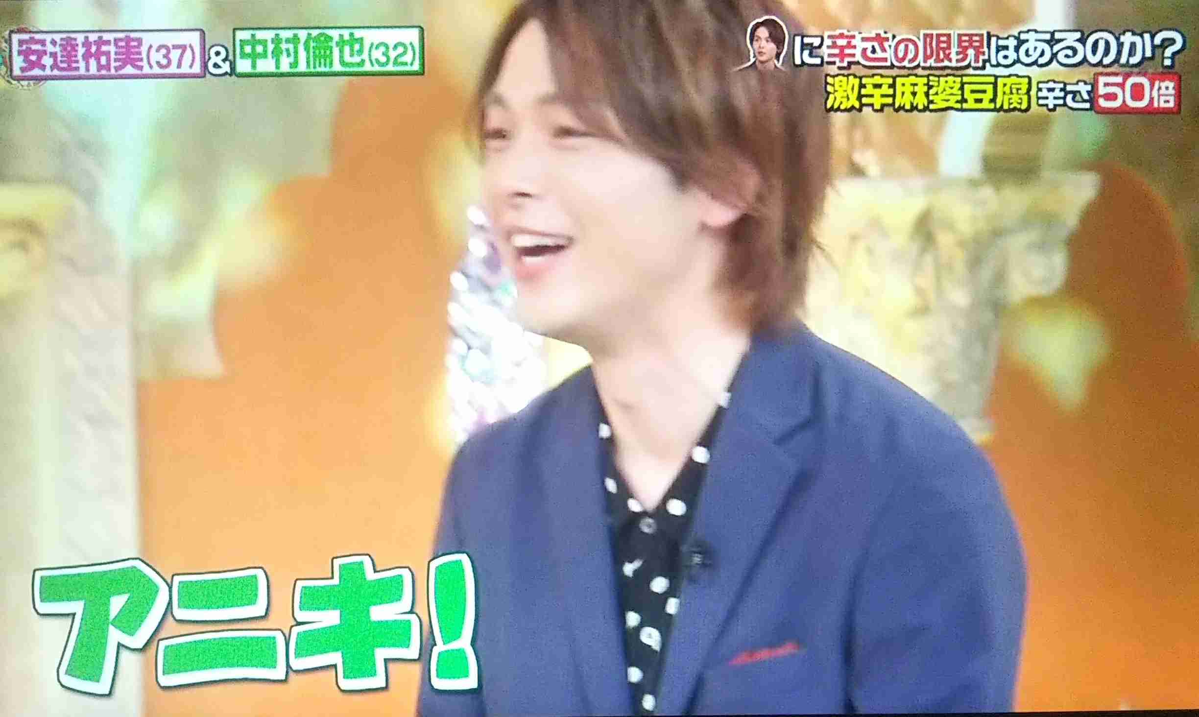 色々な中村倫也が見たい