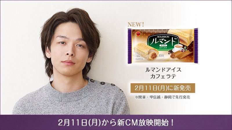 色々な中村倫也が見たい