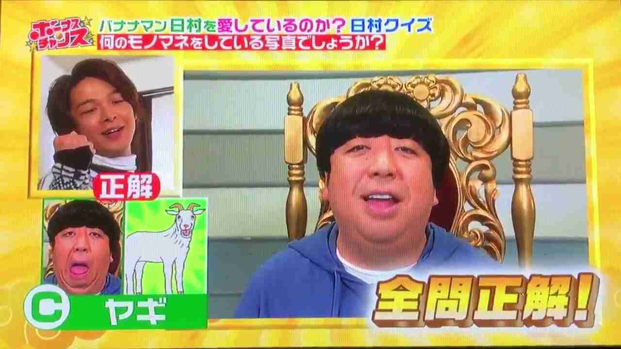 色々な中村倫也が見たい