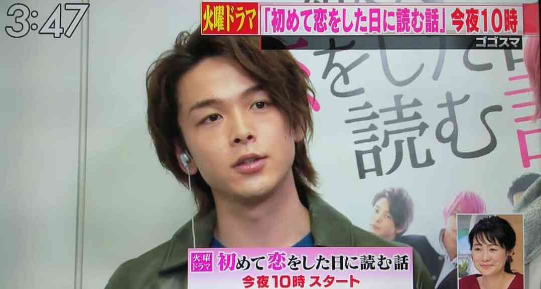 色々な中村倫也が見たい