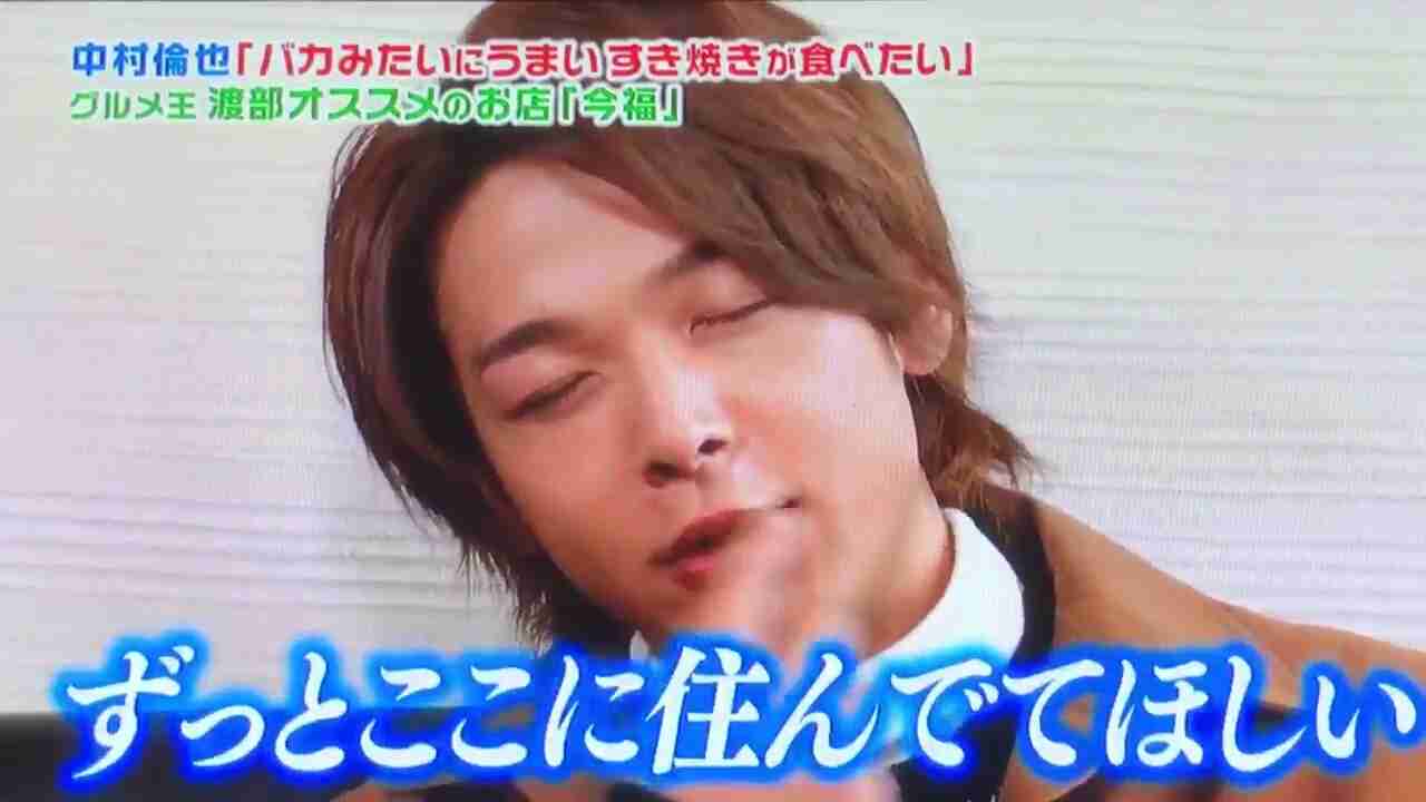 色々な中村倫也が見たい