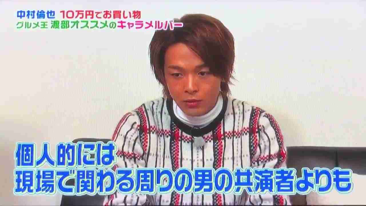 色々な中村倫也が見たい