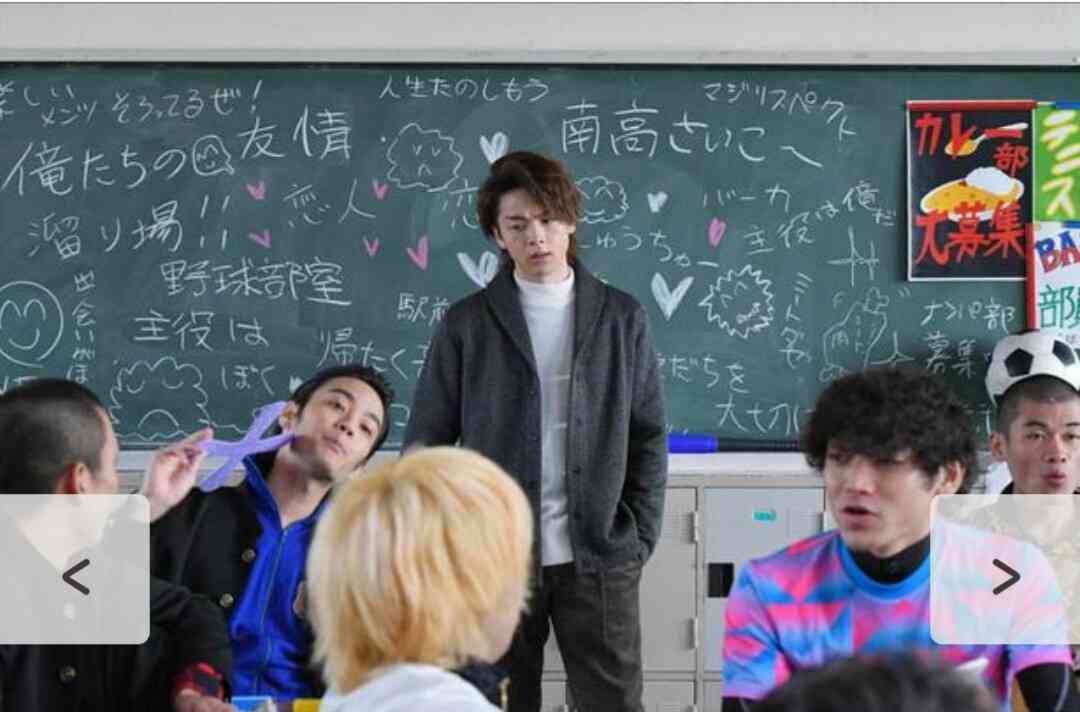 色々な中村倫也が見たい