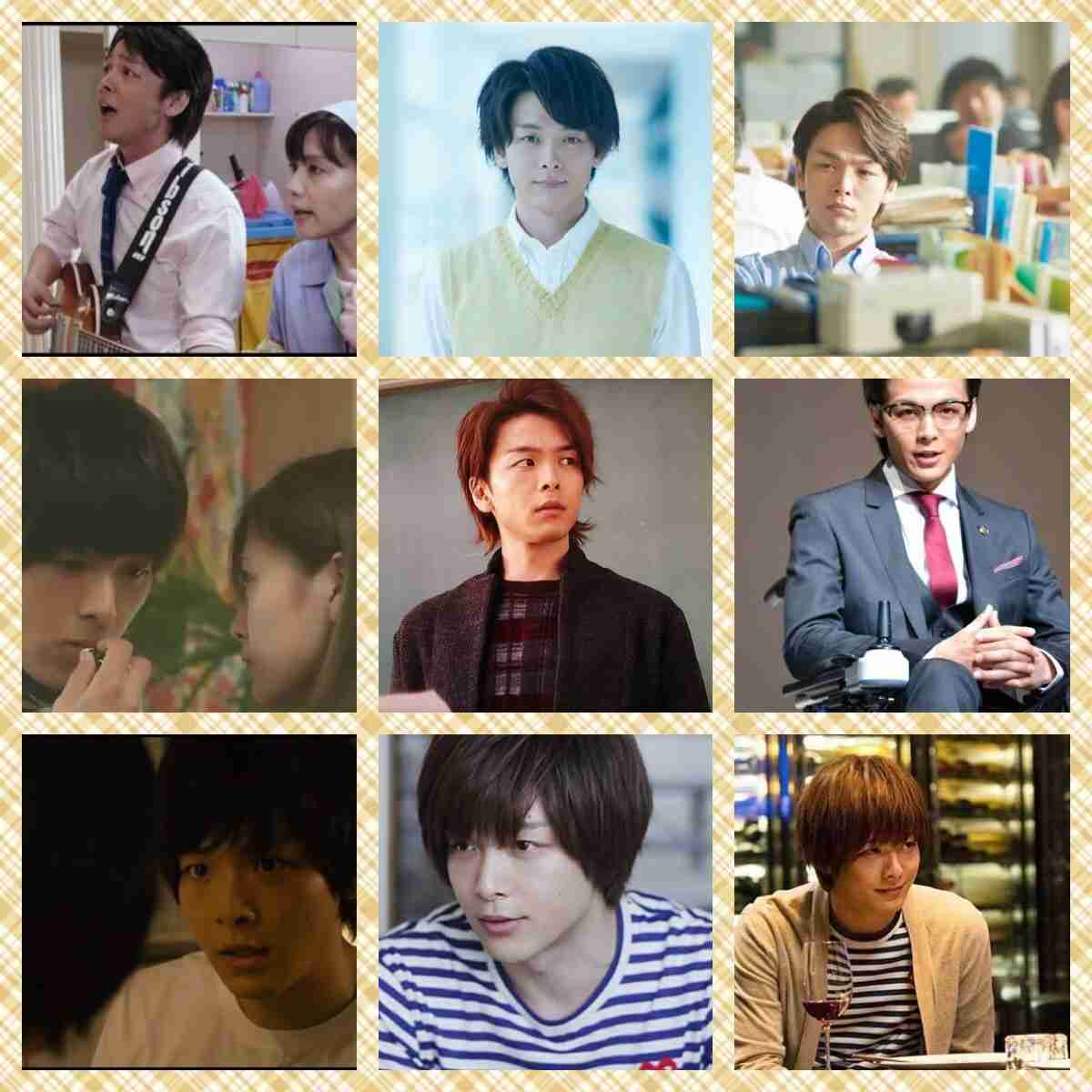 色々な中村倫也が見たい