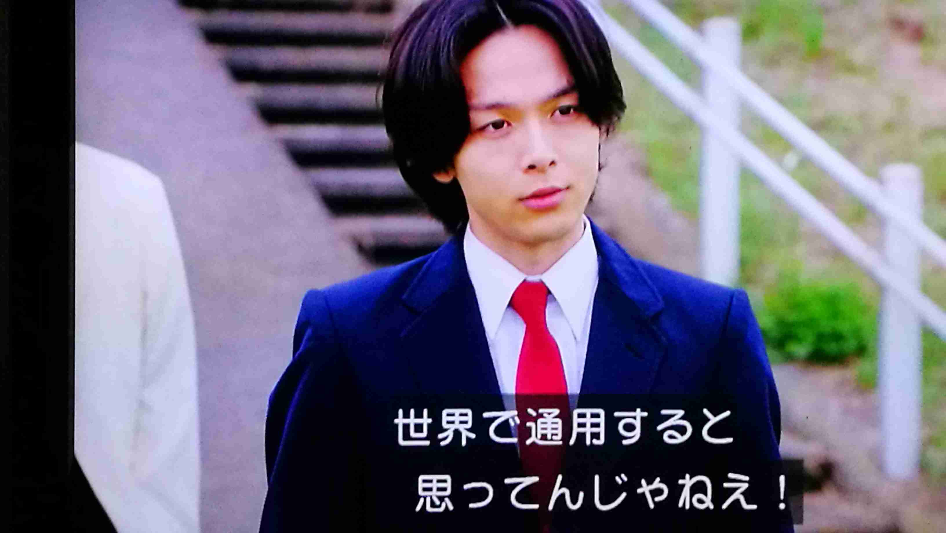 色々な中村倫也が見たい