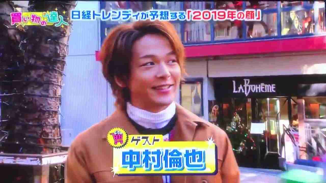 色々な中村倫也が見たい