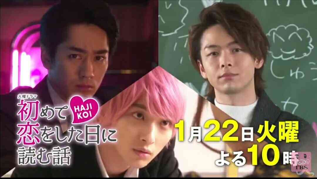 色々な中村倫也が見たい