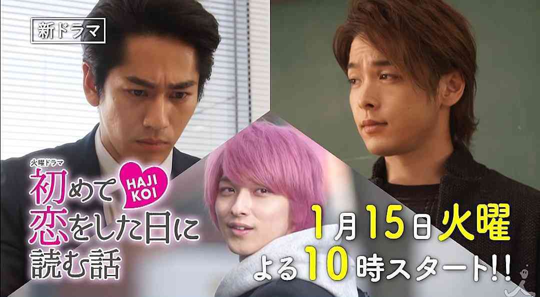 色々な中村倫也が見たい