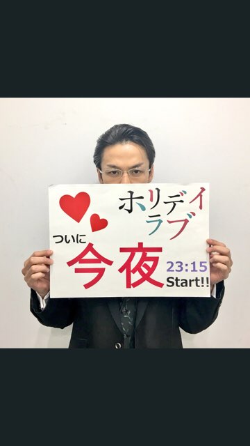 色々な中村倫也が見たい