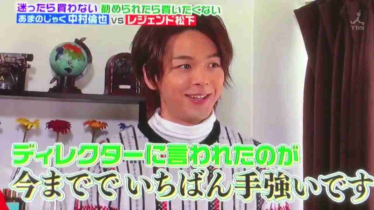 色々な中村倫也が見たい