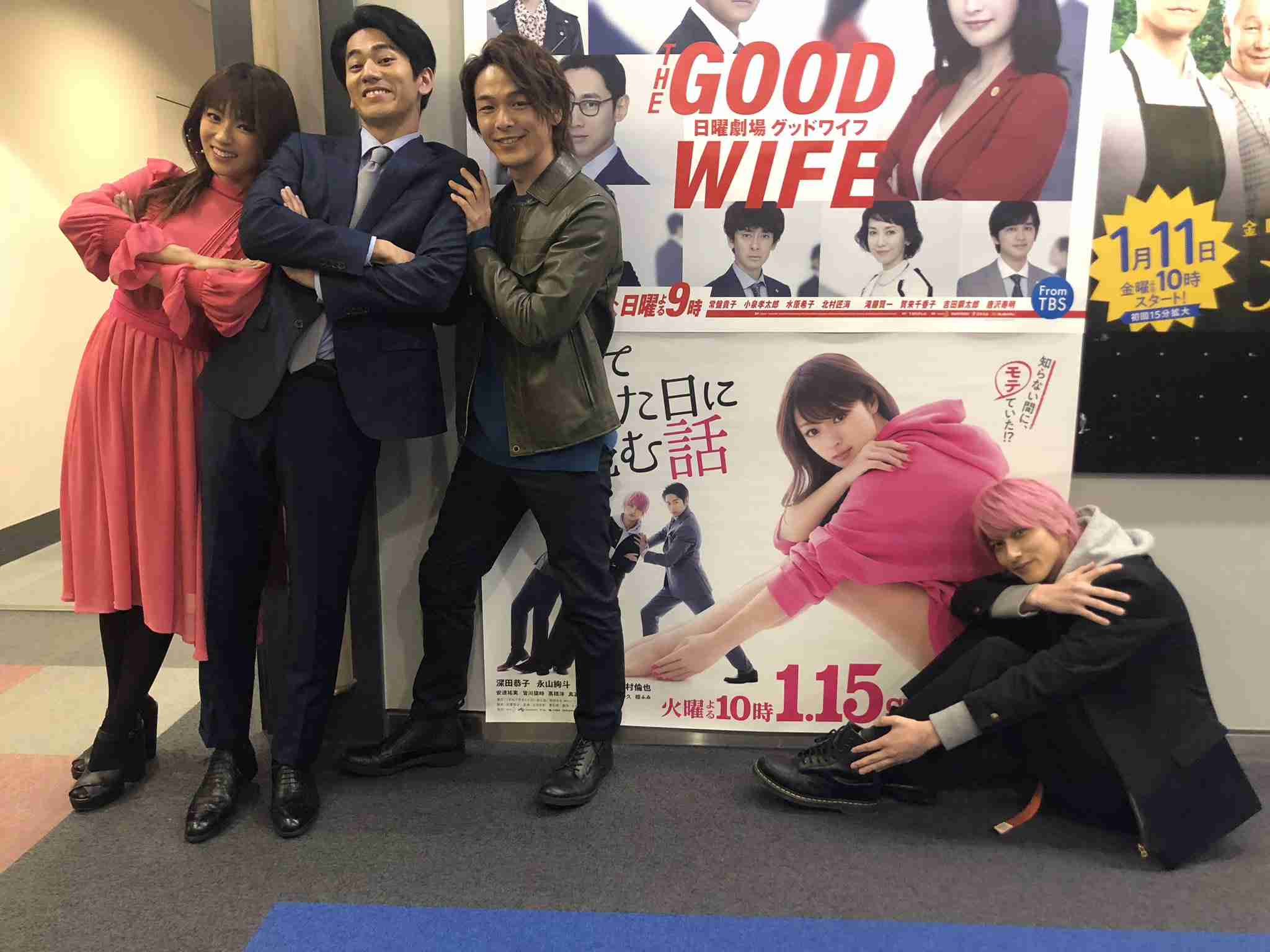 色々な中村倫也が見たい