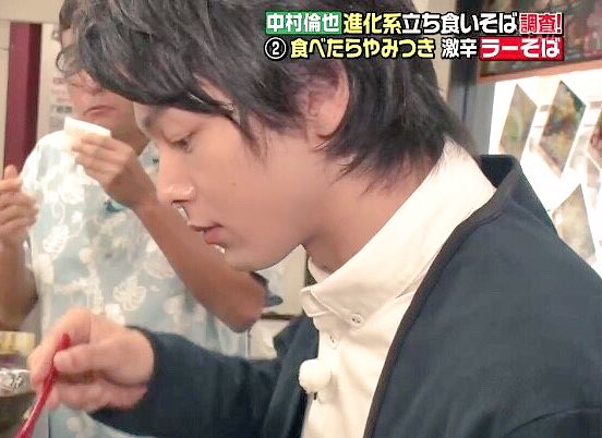 色々な中村倫也が見たい