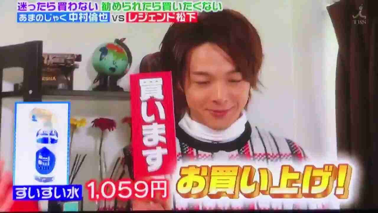 色々な中村倫也が見たい