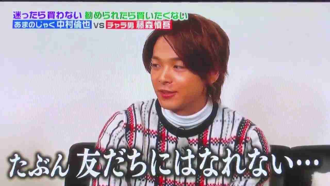 色々な中村倫也が見たい