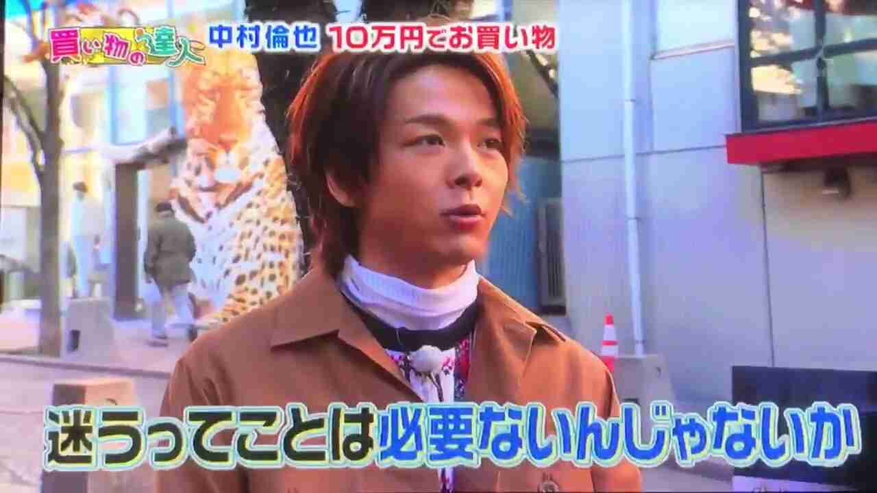 色々な中村倫也が見たい