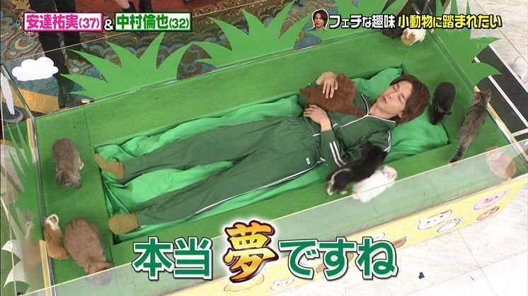 色々な中村倫也が見たい
