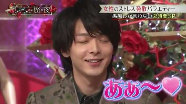 色々な中村倫也が見たい